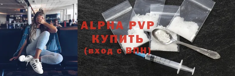 APVP Crystall  мориарти клад  Елец  где найти наркотики 