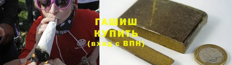 ГАШ hashish  это состав  Елец  сколько стоит  мега вход 