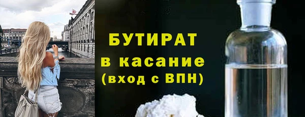 бутик Елабуга